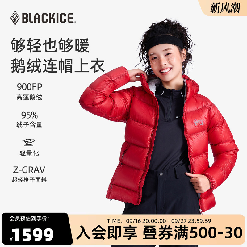 Black Ice Outdoor 900 Fill Power down Jacket New Winter Model 95% Goose down Women's Hooded Warm Lightweight Coat 8609 Black Ice Outdoor 900 Fill Power down Jacket New Winter Model 95% Goose down Women's Hooded Warm Lightweight Coat 8609