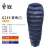 Túi ngủ băng đen mới G200 / G400 / G700 / G1000 / G1300 - Túi ngủ túi ngủ cho bé 1 tuổi Túi ngủ