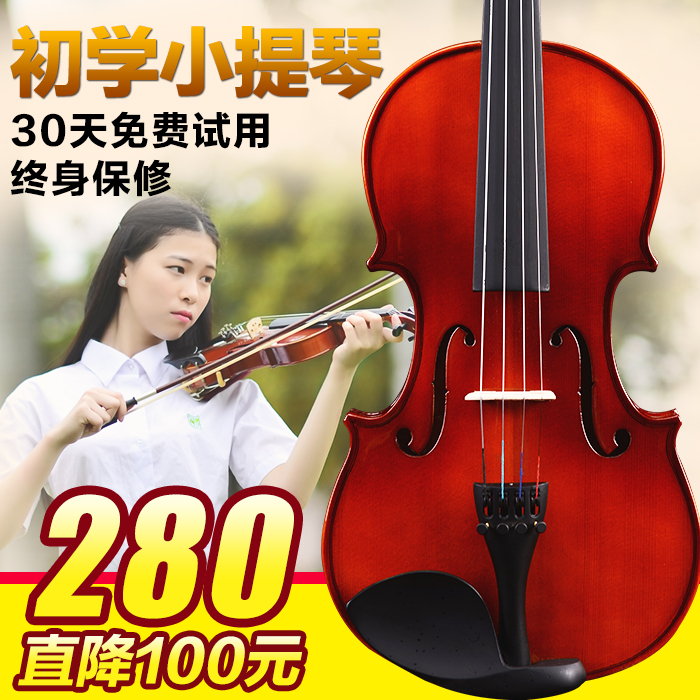 Soundlen YLV-360 Violin Handmade Upscale Solid Wood Practice Violin Children Beginners Adult Instrumental Tide