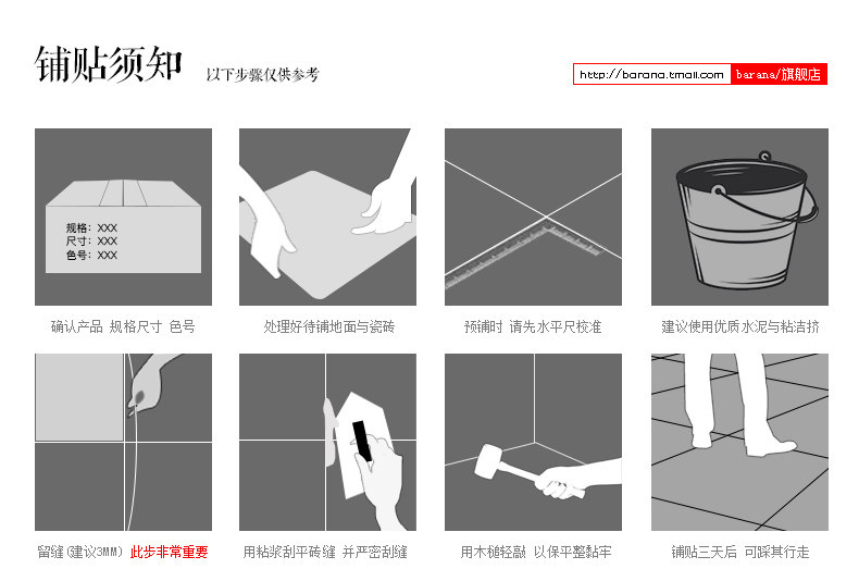 Бренд Введение_05.JPG