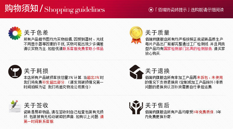 Инструкция по покупке_01.jpg