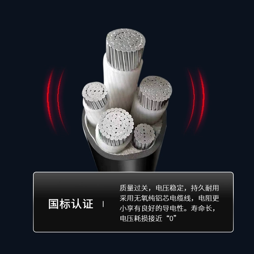 Jiangnan Aluminum Core Cable 3 Core 4 Core 5 Core Threephase Fourphase Four -Line 150 185 240 300 400 квадратных четырехерных алюминиевых линий