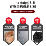 Цзянган Губен медный медный кабель RVV 2 3 4 5 Core 2,5 4 6 10 Кабель зарядки кабеля зарядки клыка