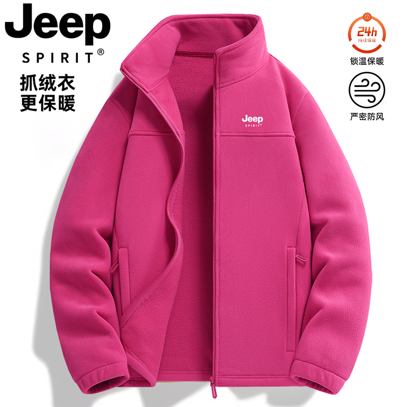 Jeep Fleece Jacket for Women 2026 New Winter Warm Thickened Softshell Jacket with Stand Collar Fleece Sweatshirt Jeep Fleece Jacket for Women 2026 New Winter Warm Thickened Softshell Jacket with Stand Collar Fleece Sweatshirt