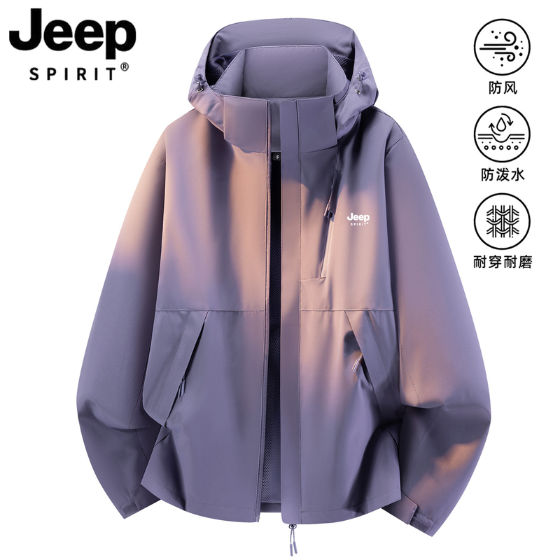 Jeep Early Spring Women's 3-in-1 Jacket Set, Super Stylish for Petite Sizes, 2026 New Outdoor Hiking Jacket