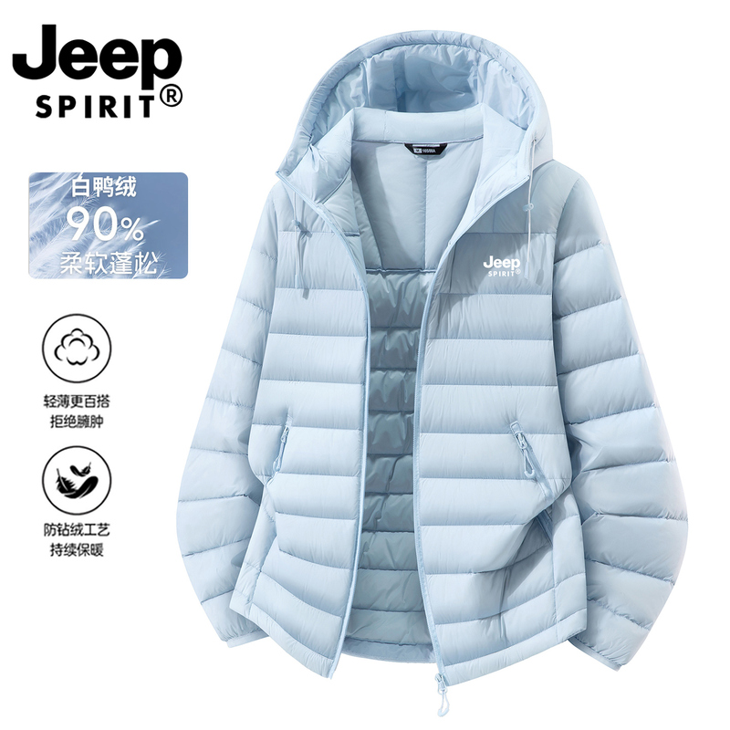 Jeep down Jacket for Women 2026 New Autumn and Winter Lightweight Petite Super Cute Duck down Lining Hooded Coat Jeep down Jacket for Women 2026 New Autumn and Winter Lightweight Petite Super Cute Duck down Lining Hooded Coat