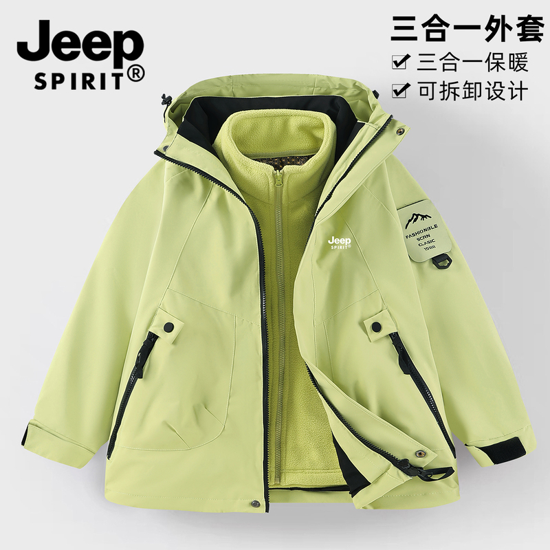 Jeep Children's Clothing Kidsren's Assault Jacket Three-In-One Top 2026 New Boys' Autumn Clothing Big Kidsren's Waterproof Outdoor Clothing