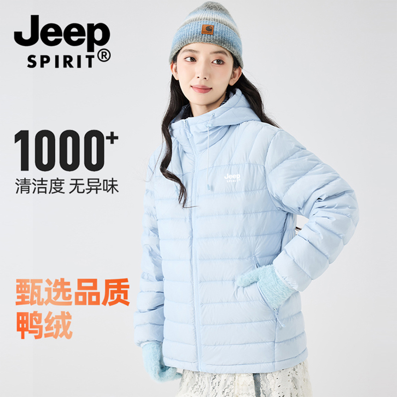 Jeep Blue Ribbed down Jacket for Women, Autumn and Winter, Petite Size, Very Stylish, 90% Duck Down, 2026 New Model, Hooded Coat for Men