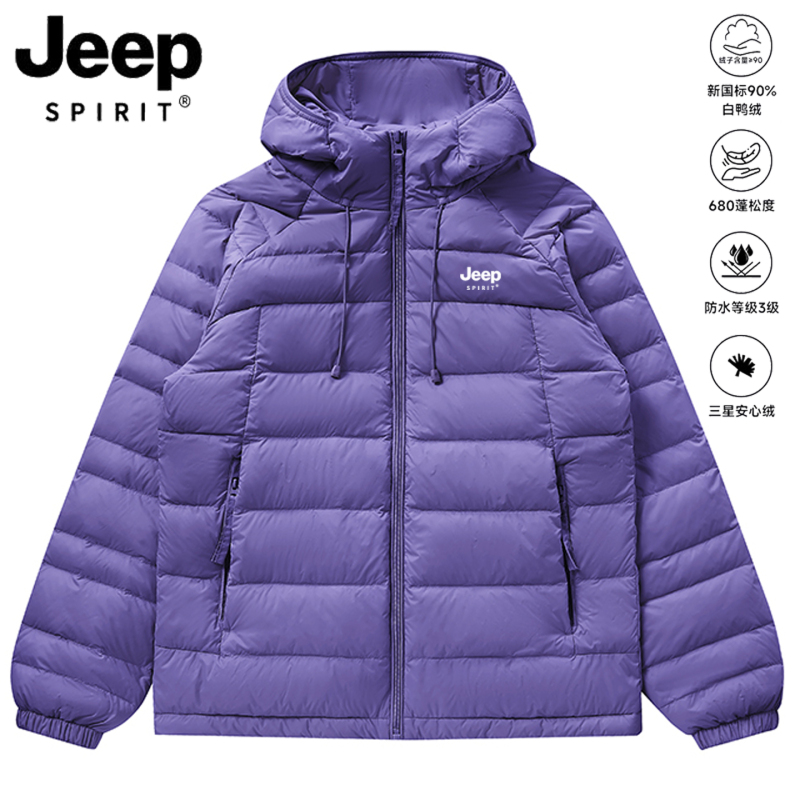 Jeep down Jacket for Women, Autumn and Winter, Lightweight, Petite Size, Very Stylish, Duck down Lining, 2025 New Model, Hooded Coat