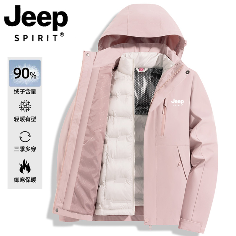Jeep Pink Jacket for Women, Three-In-One down Liner, 2026 New Outdoor Ski Jacket, Super Nice-Looking Coat Jeep Pink Jacket for Women, Three-In-One down Liner, 2026 New Outdoor Ski Jacket, Super Nice-Looking Coat