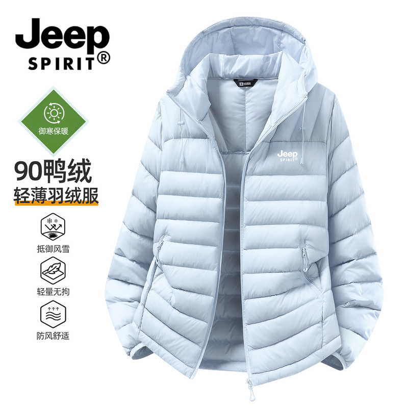 Jeep Three-Proof Lightweight down Jacket for Men and Women 2026 New Model 90% Duck down Warm Autumn and Winter Ribbed down Couple's Coat