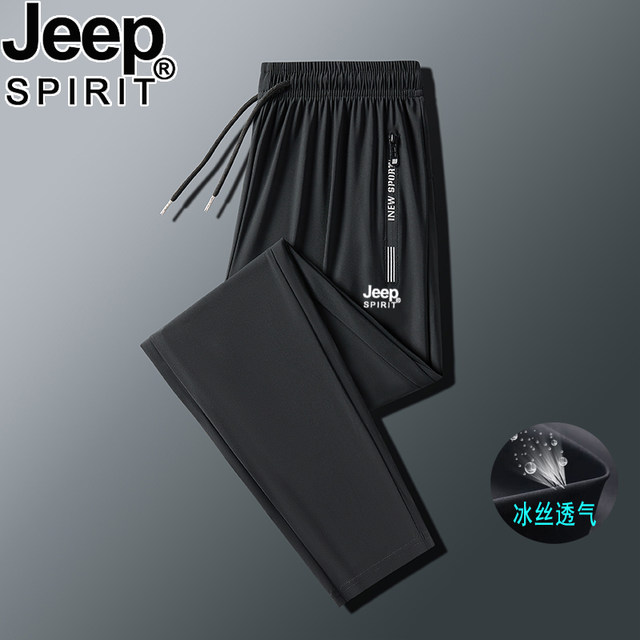 JEEP Ice Silk Pants Casual Pants Men's Summer Thin Quick-Drying Pants Sports Leg-tie Trendy Nine-Point Pants Spring and Autumn