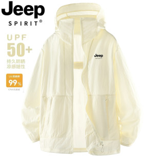 Jeep, travel summer sun protection clothing, silk thin jacket, oversize