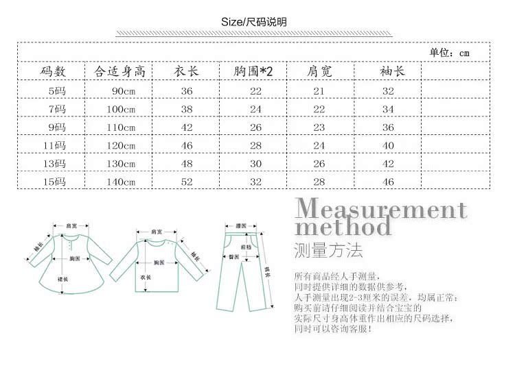 Pull enfant - Ref 2102759 Image 8