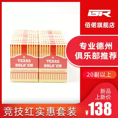 Texas playing cards, plastic playing cards, waterproof and washable special frosted PVC large character cards, 100 pairs of FCL wholesale