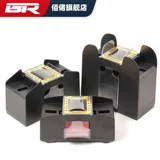 佰偌 Электрическая шаффл машина, пластиковая настольная игра, шампунь, перетасовка, раздатчик карт