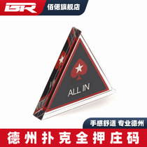 Bai Luo Texas Holdem ALL IN size blind accessories pressing cards