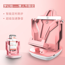 Rocking step device Mobile pedometer Automatic safe brush step artifact WeChat motion walk step number Rocking step machine Rocking device
