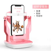 Пойма монстров Всемогущий (ускорение+Fangfeng+время)