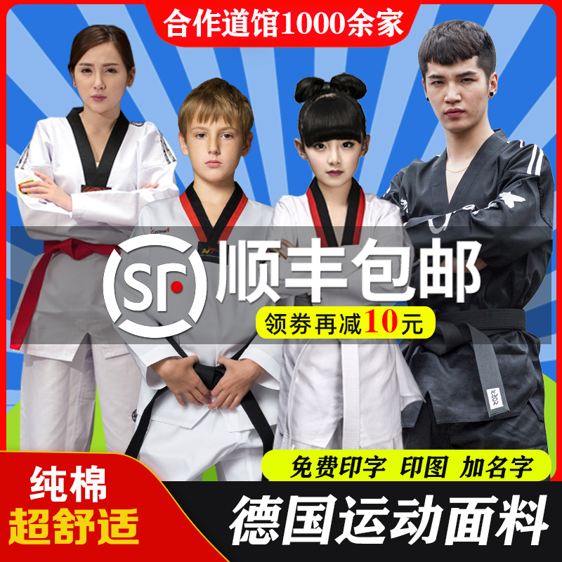 Taekwondo clothes clothing children's training uniforms adult college students men and women short sleeve clothing customization
