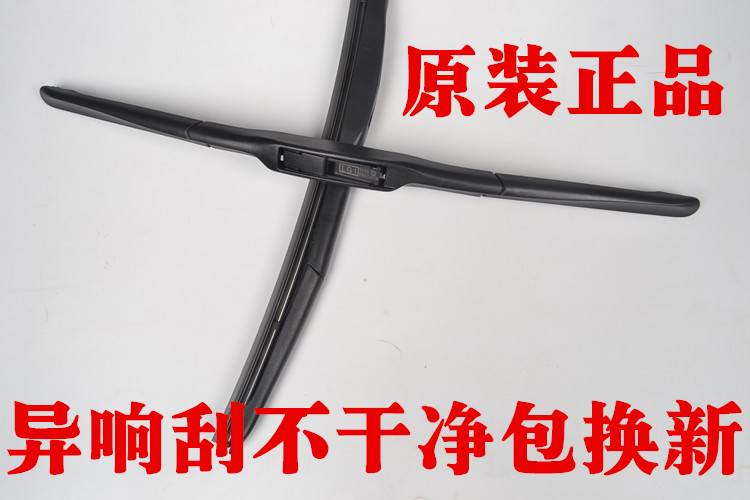 Cần gạt nước Chevrolet Mai Rui Bao Cruze chỉ yêu châu Âu mới King Cheng Copaci Le Chi gạt nước gốc - Gạt nước kiếng cần gạt nước ô tô