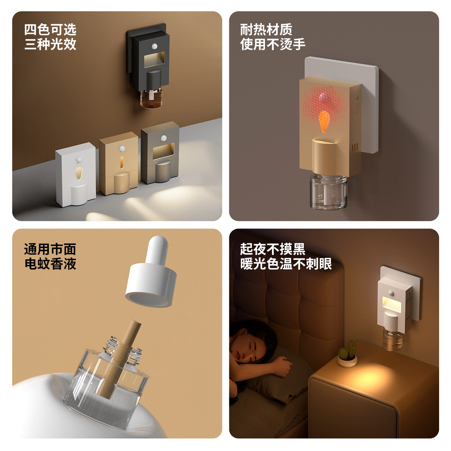 Induction Night Light with Timer, Electric Mosquito Repellent, Mosquito Repellent Liquid Heater, Mosquito Repellent Device, Plug-In Type for Home Use