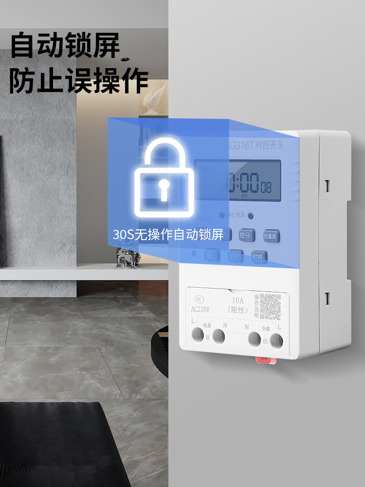 Cyclic Timer Time-Controlled Space-Time Switch Time Control Street Light Door Headlight Billboard Microcomputer 220V Power Supply