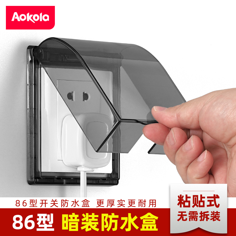 86 Type Adhesive Waterproof Socket Box Bathroom Switch Waterproof Cover Protective Cover Plug Water-Blocking Protective Box