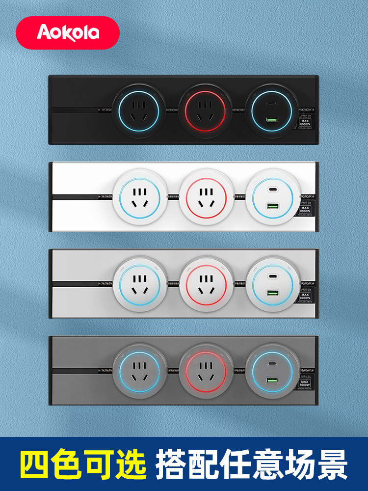 Ultra-Short-Distance Movable Track Socket, Small Size 25cm Mini Power Rail, Sideboard USB Power Strip
