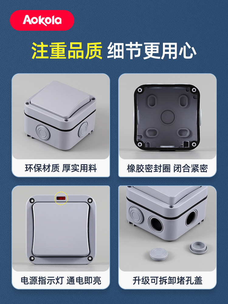 Waterproof Switch Outdoor Waterproof Box Bathroom Surface-Mounted Switch Protective Shell Single Switch Dual Control Rainproof Switch Box