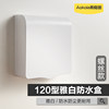 120 Type Switch Socket Waterproof Cover Household Elegant White Waterproof Box Bathroom Socket Splash-Proof Box Toilet Protective Cover