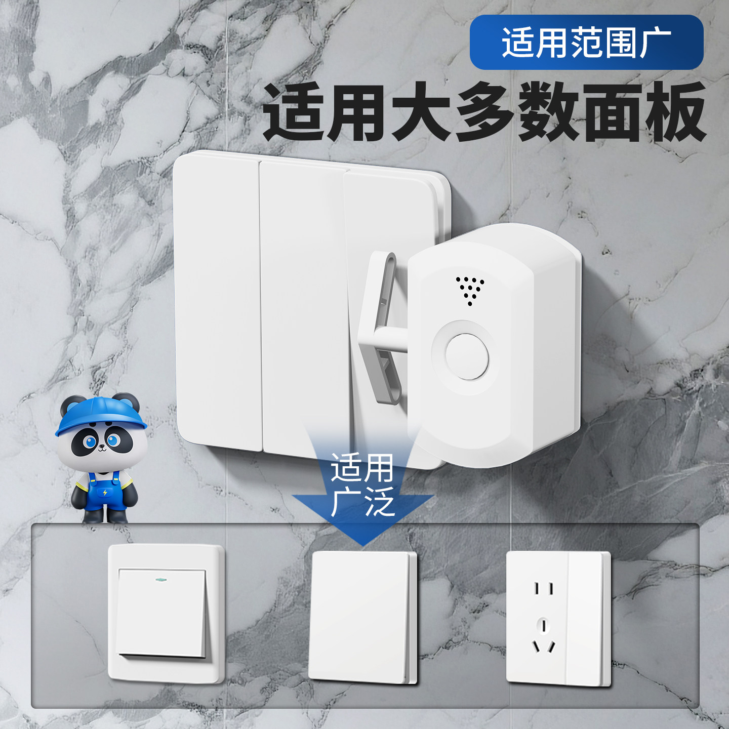 New Remote Control Switch, a Lazy Person's Light-Off Gadget, Wireless Remote Control Switch for Home Use, No Disassembly Required, Just Stick on and Use, Suitable for Student Dormitories