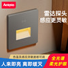 Radar Sensor Night Light Smart Led Aisle Corridor Foot Lamp 86 Type Staircase Embedded Kick Corner Lamp