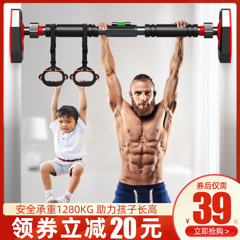 Create Step Single bar Home Leading Body Up Room Free of perforated children Single bar Sports Supplies Home Fitness Equipment-Taobao
