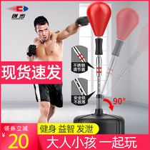 Boxing speed ball Reaction target Fitness training equipment Vent decompression ball Tumbler Vertical children adult sandbag