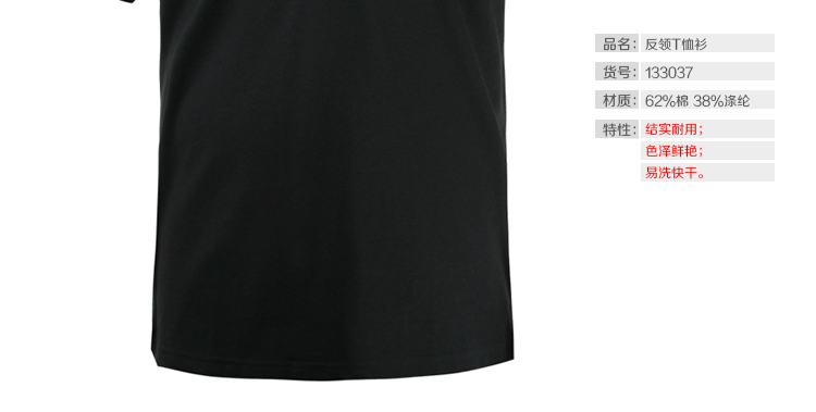 Polo sport homme KANGWEI - Ref 555645 Image 4