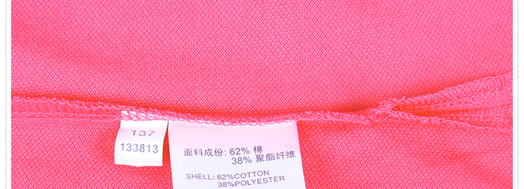 Polo sport femme KANGWEI - Ref 556391 Image 21