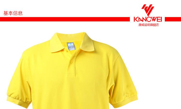 Polo sport homme KANGWEI - Ref 553176 Image 3