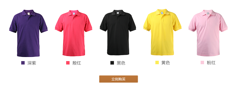 Polo sport homme KANGWEI - Ref 553176 Image 5