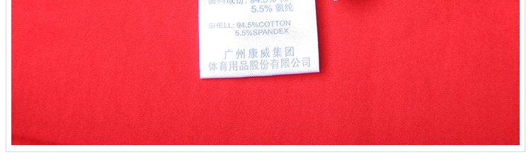 Polo sport homme KANGWEI - Ref 556168 Image 22