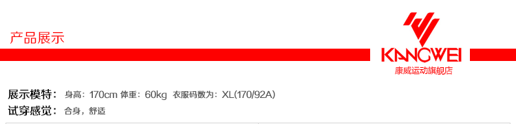 Polo sport homme KANGWEI - Ref 556105 Image 8