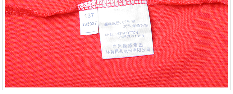 Polo sport homme KANGWEI - Ref 558757 Image 19