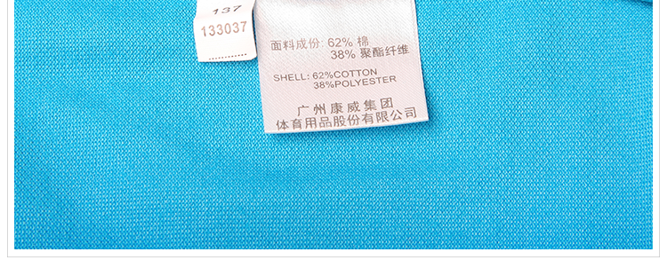 Polo sport homme KANGWEI - Ref 555075 Image 19