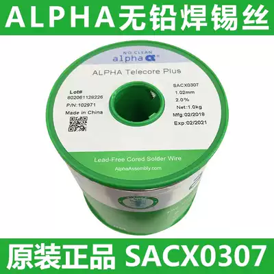 ALPHA Alpha lead-free solder wire Love method SACX0307 0 51-0 64-0 81-1 02mm