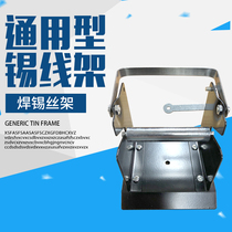 Tin wire frame tin wire frame tin wire frame in tin wire frame