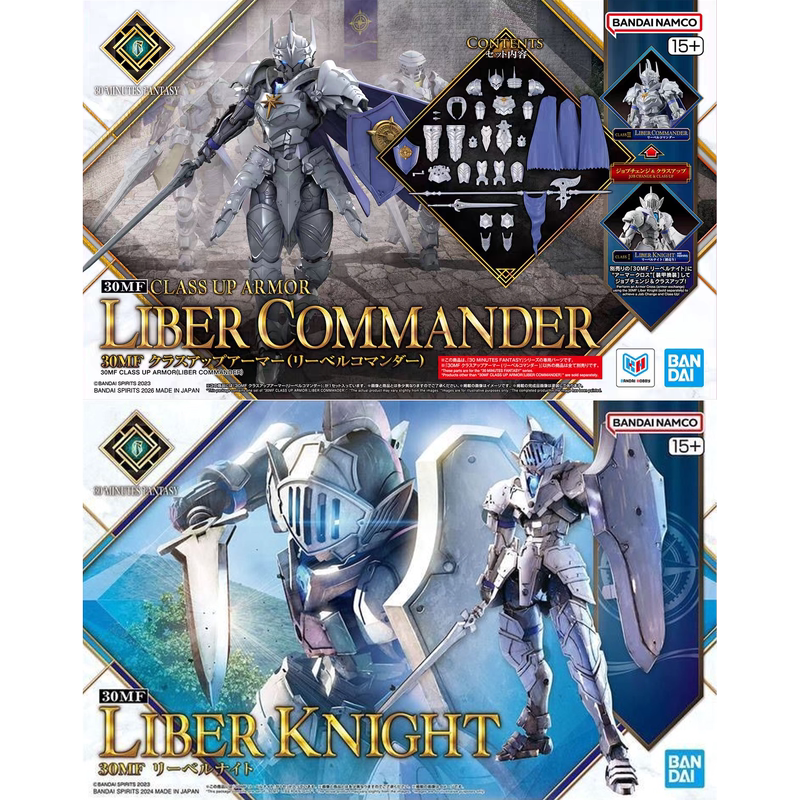 In Stock, Special Offer, Bandai 30Mf Fantasy Series, Libell Knight + Commander, Assembled Model Kit
