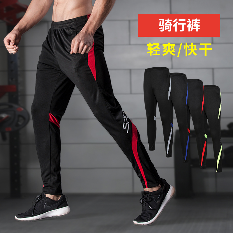 Riding pants men's spring and autumn bike road climbing car Catch Suede Long Pants Summer Breathable Speed Dry Sport Pants