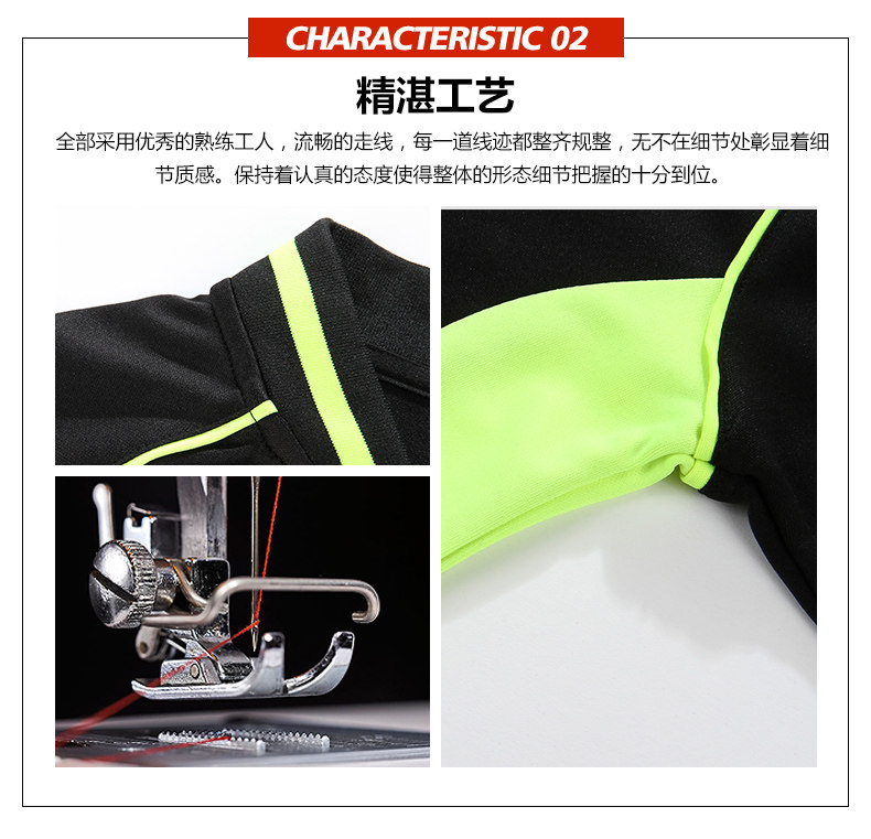 Tenue de cyclisme mixte UNCN - Ref 2230240 Image 13