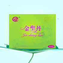 Jin Shengdanyi Jiangchun Qing poison type small set 3 womens private parts gynecological Yin leucorrhea tofu residue yellow