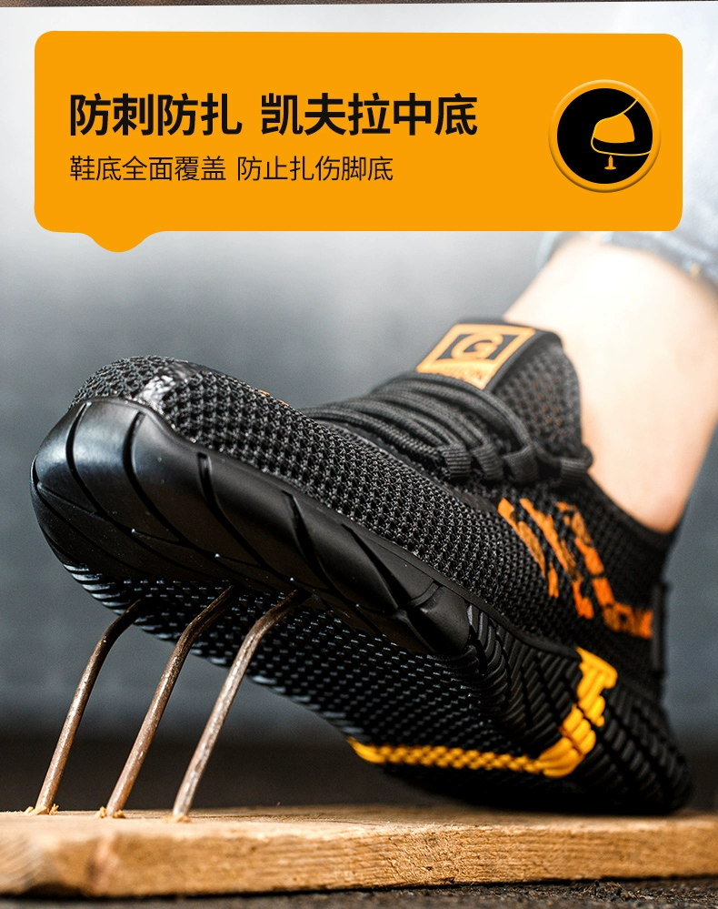 Labor protection shoes for men in summer, breathable, deodorant, ultra-lightweight, soft-soled steel toe caps, anti-smash and anti-puncture safety construction site work shoes